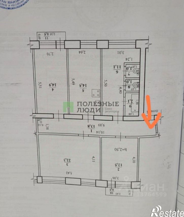 3-комн квартира улица Труда, 7,  д. 7