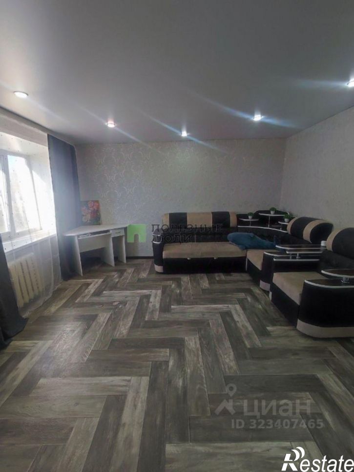 3-комн квартира улица Труда, 7,  д. 7