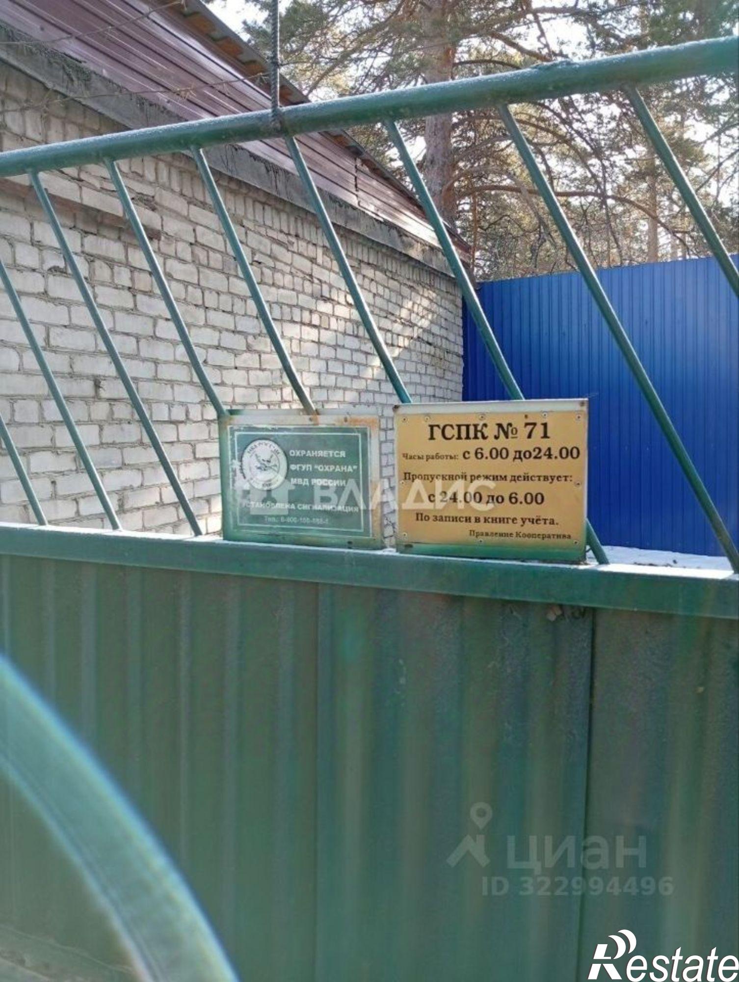 Купить гараж, место в паркинге за 1 450 000 рублей на улица Журавлёва, 124