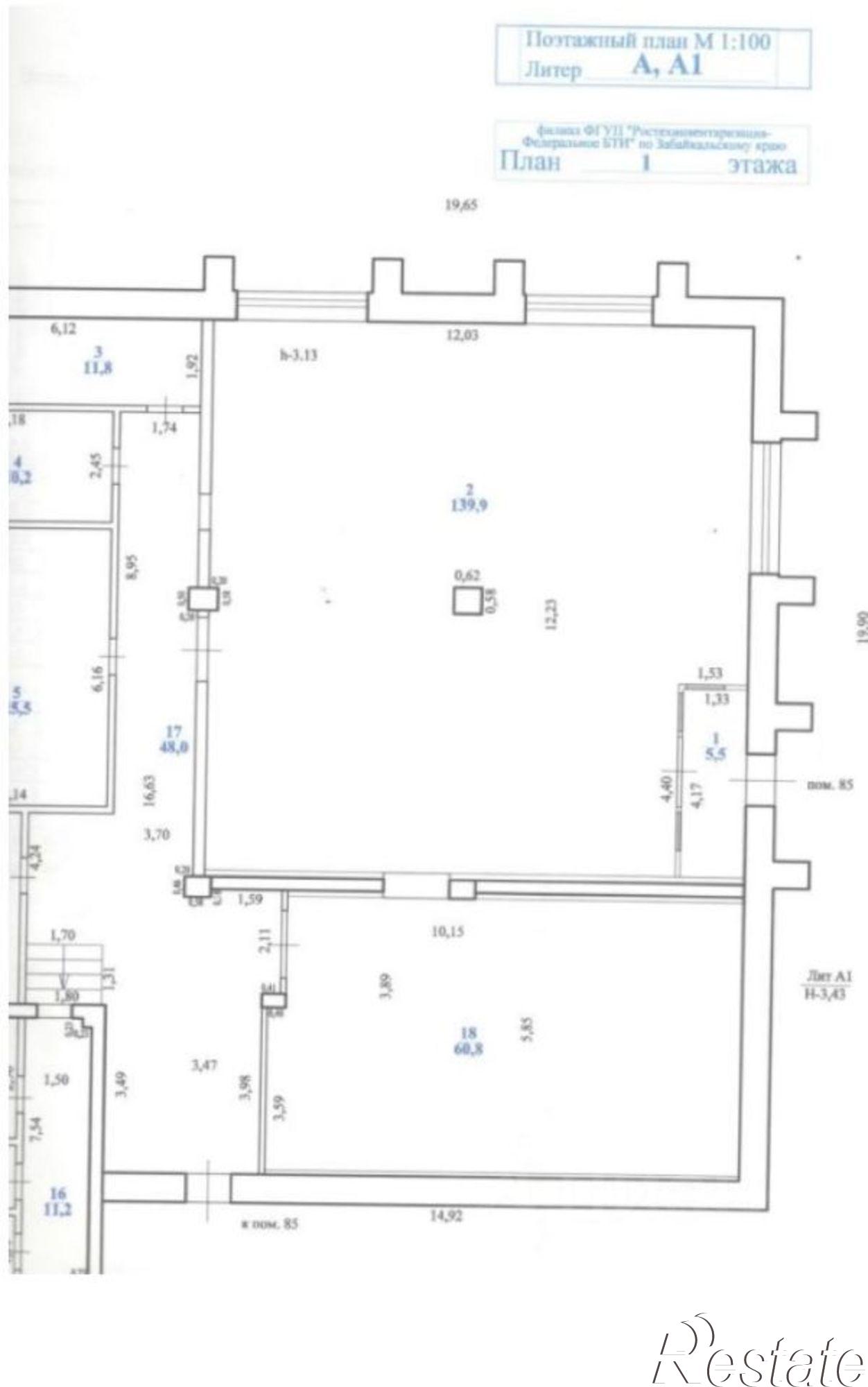 Купить торговое помещение за 16 000 300 рублей на 5-й микрорайон, 32