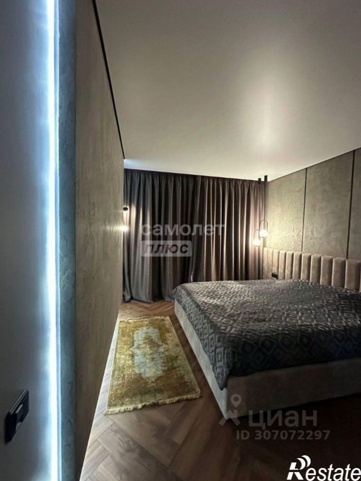 2-комн квартира Хабаровская улица, 4,  д. 4