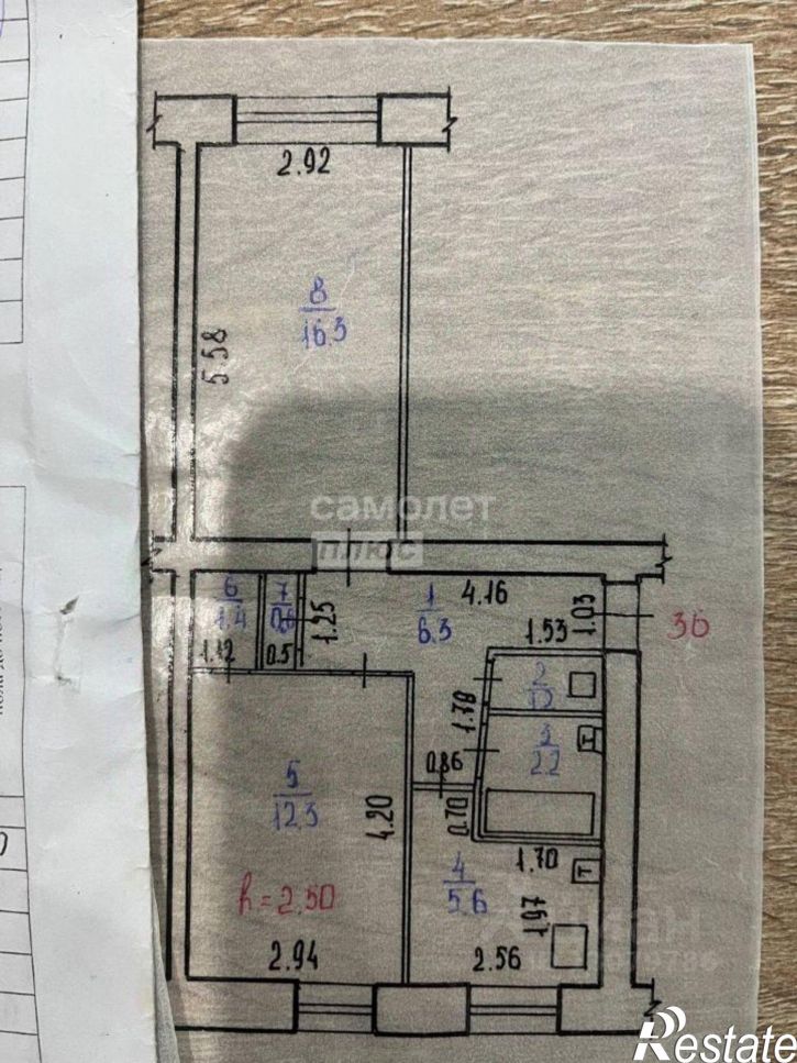 2-комн квартира Чита г., Центральный, Журавлева ул.