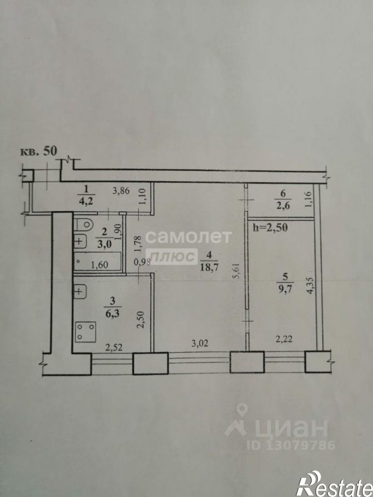 2-комн квартира улица Энтузиастов, 50,  д. 50