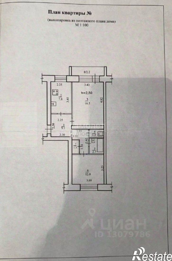 2-комн квартира Чита г., Ингодинский, Анохина ул.