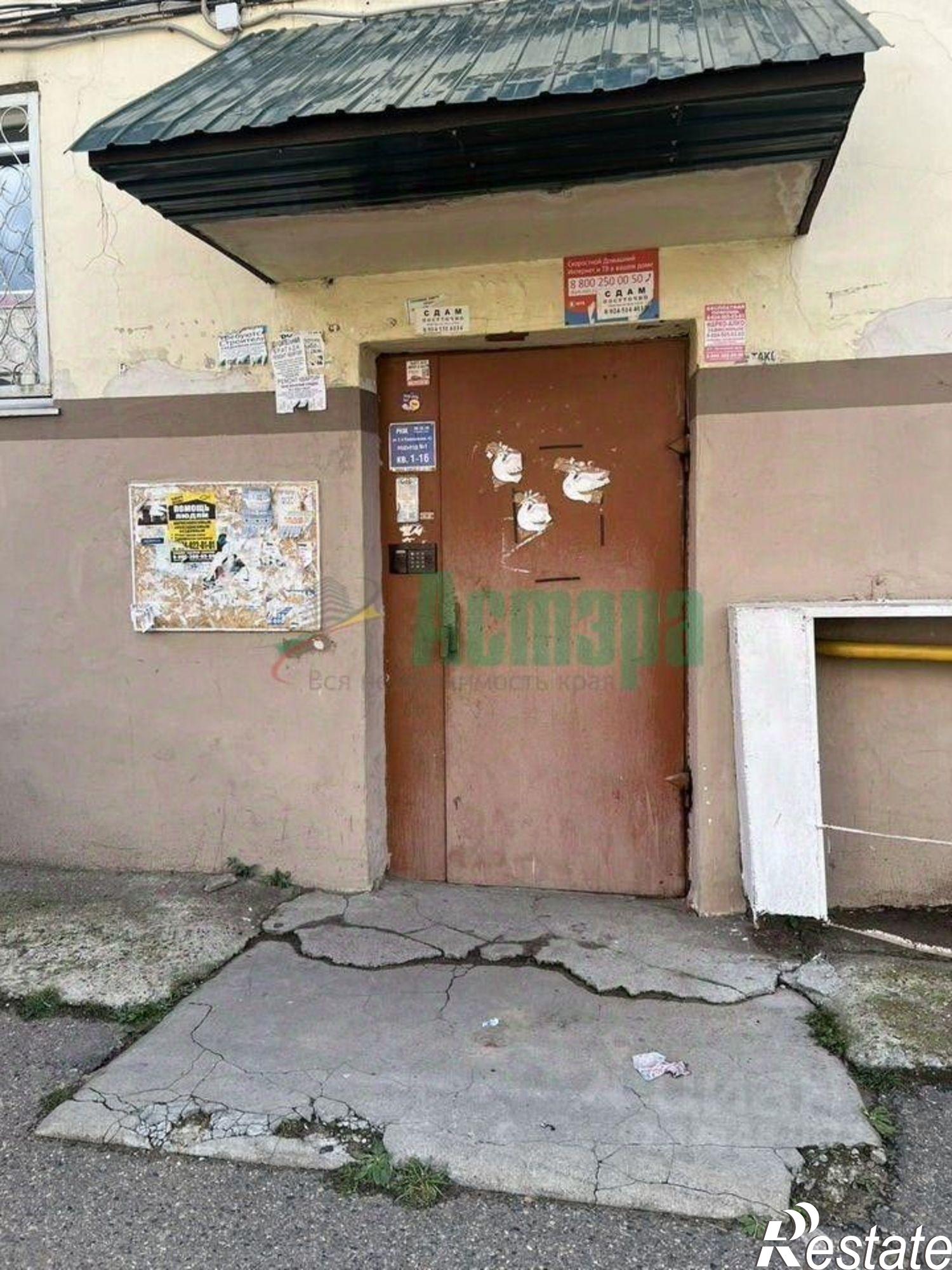 Купить квартиру за 5 100 000 рублей на 2-я Коммунальная улица, 43