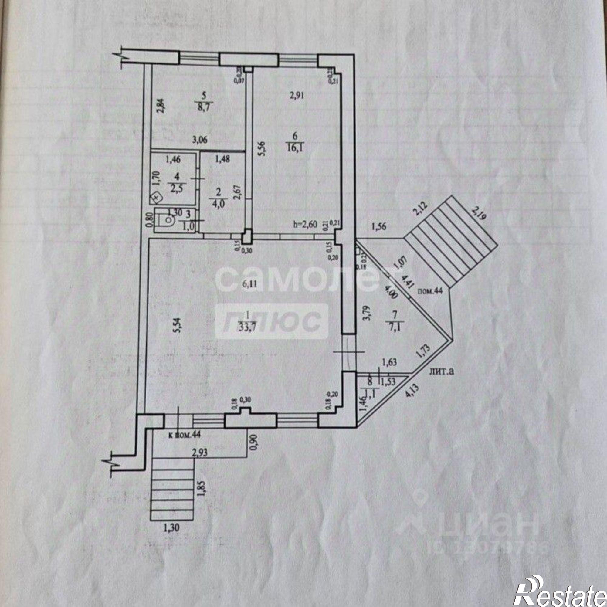 Купить торговое помещение за 8 975 760 рублей на Чита г., Ингодинский, 1-й мкр., д.27