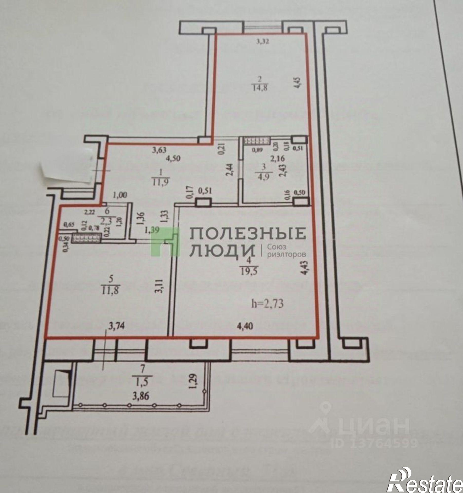 Купить квартиру за 11 700 000 рублей на Чита г., Центральный, Северный мкр.