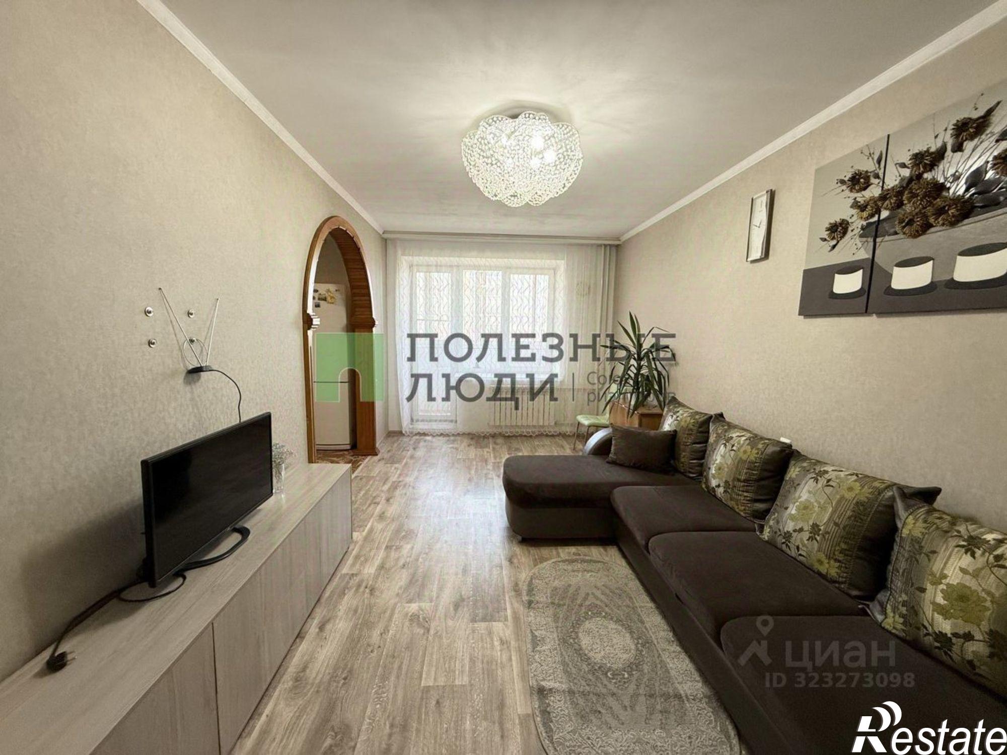 Купить квартиру за 13 500 000 рублей на Чита г., Центральный