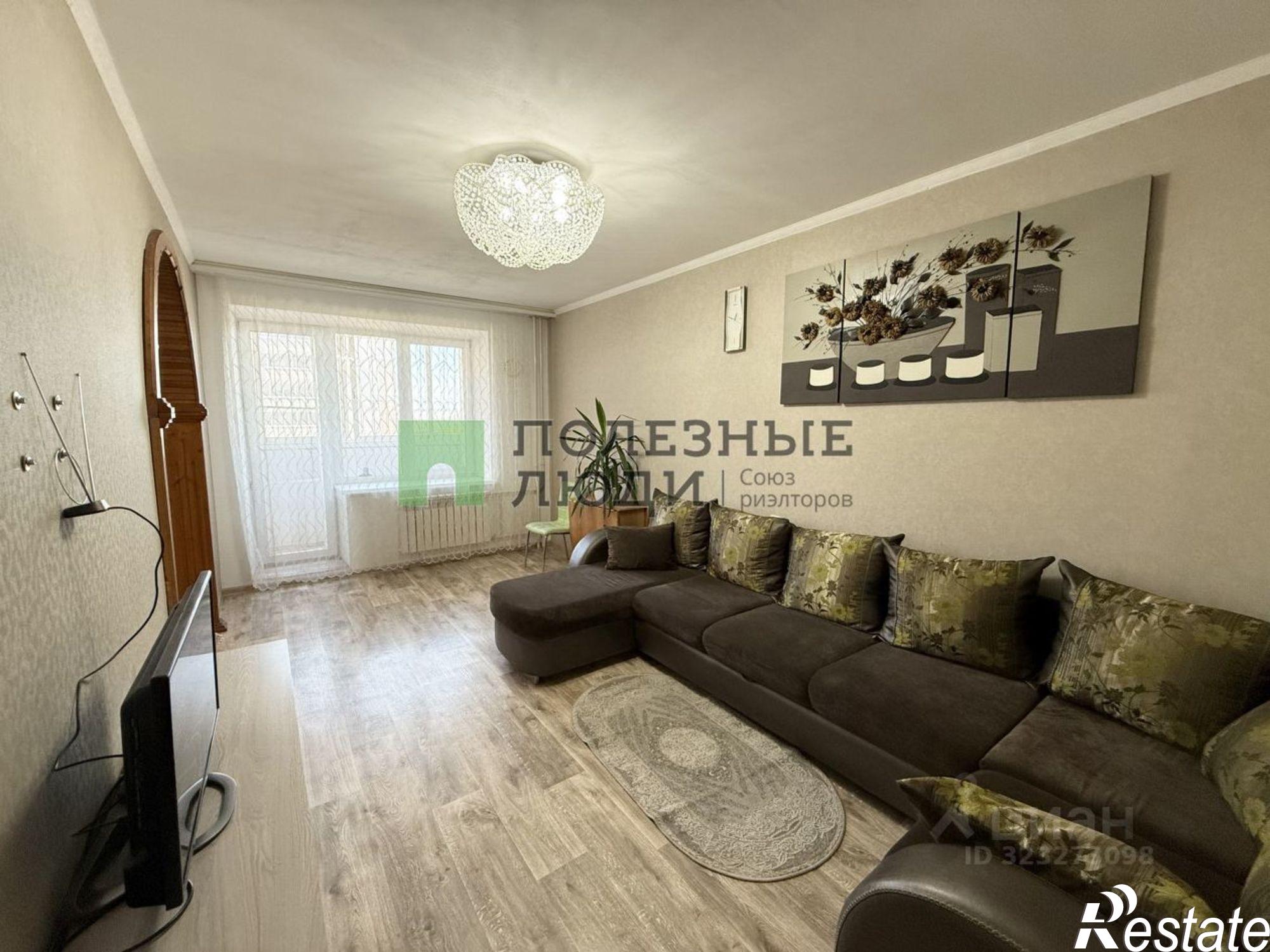 Купить квартиру за 13 500 000 рублей на Чита г., Центральный