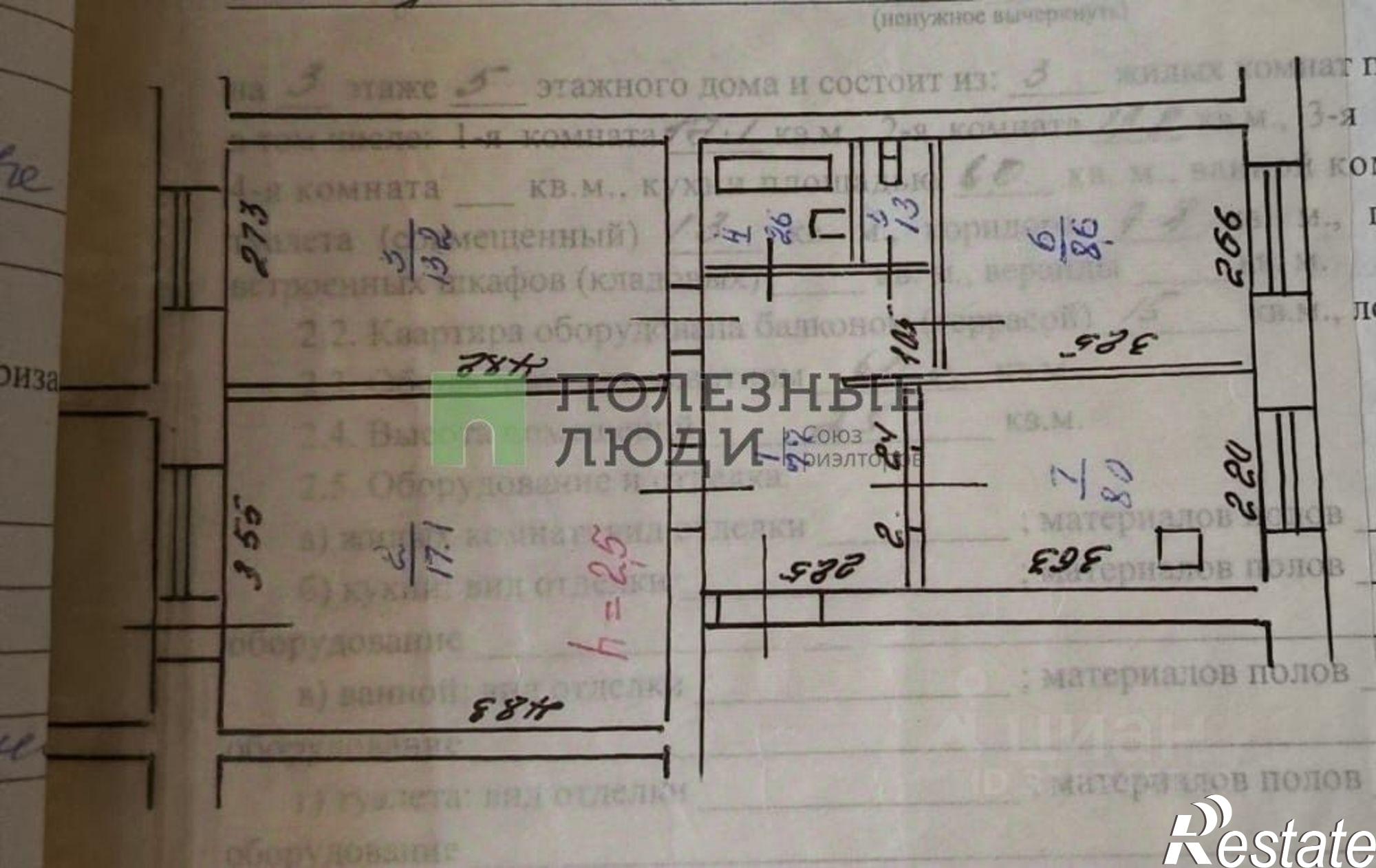 Купить квартиру за 7 850 000 рублей на улица Евгения Гаюсана, 25