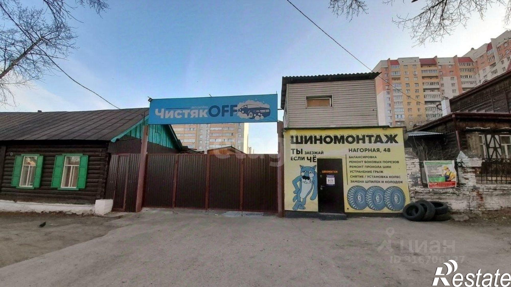 Купить помещение свободного назначения за 20 000 000 рублей на Нагорная улица, 50 с2