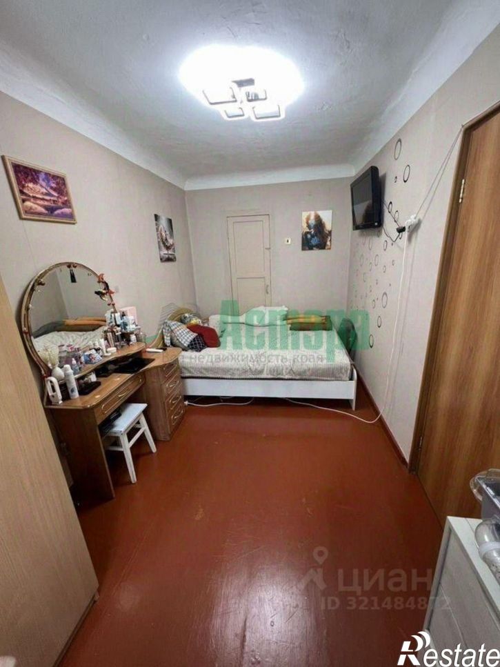 2-комн квартира 2-я Коммунальная улица, 43,  д. 43