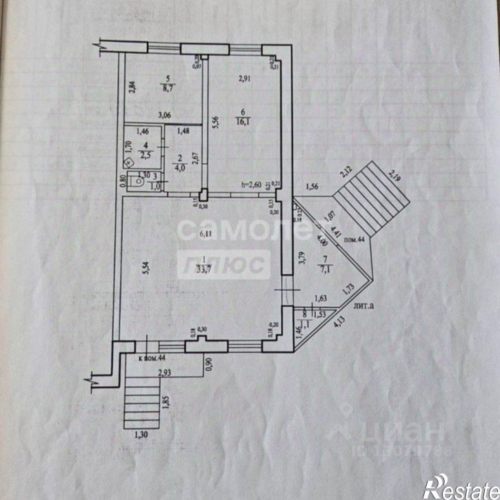 Торговое помещение Чита г., Ингодинский, 1-й мкр., д.27