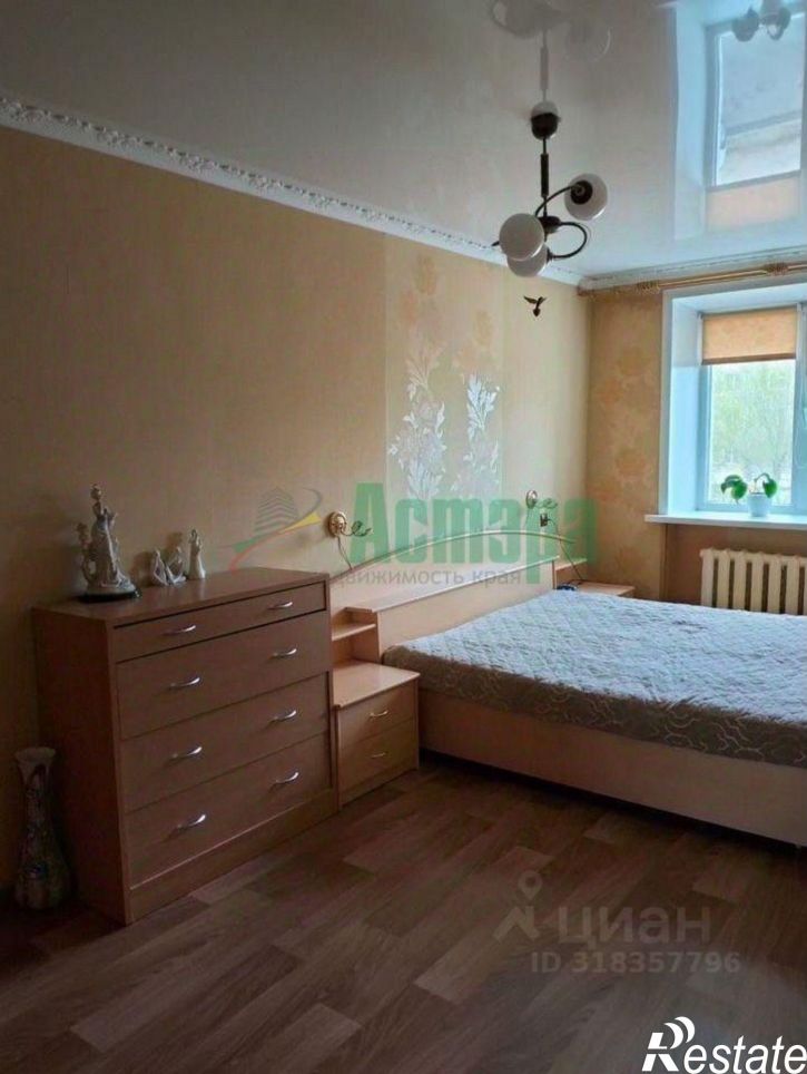 3-комн квартира микрорайон Агрогородок Опытный, 2,  д. 2