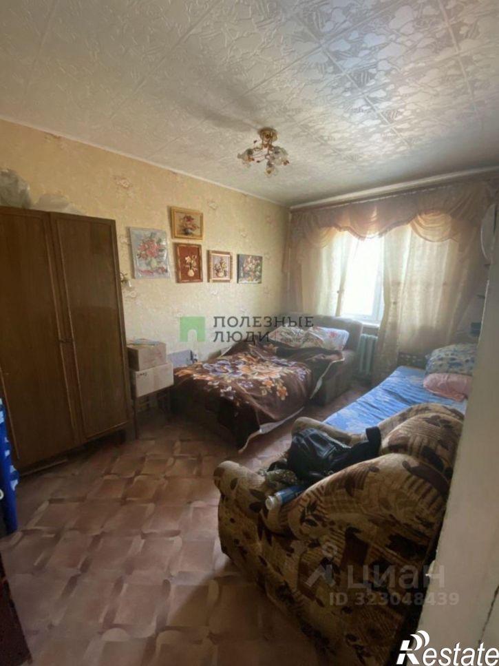 3-комн квартира Чита г., Черновский, 9-й мкр., д.1