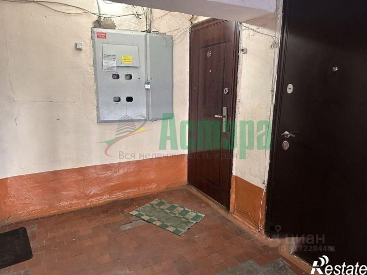 4-комн квартира улица Красных Коммунаров, 138,  д. 138