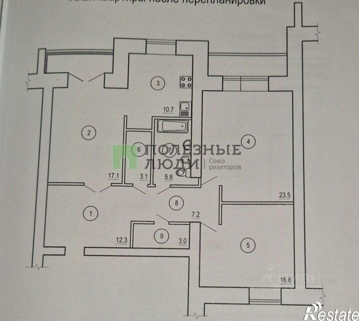 3-комн квартира улица Забайкальского Рабочего, 45,  д. 45