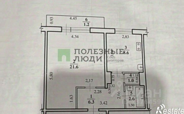 1-комн квартира проспект Фадеева, 12,  д. 12
