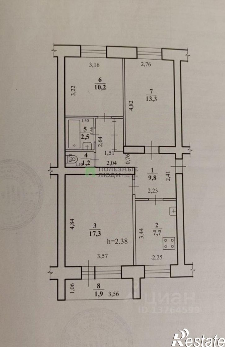 3-комн квартира Чита г., Центральный