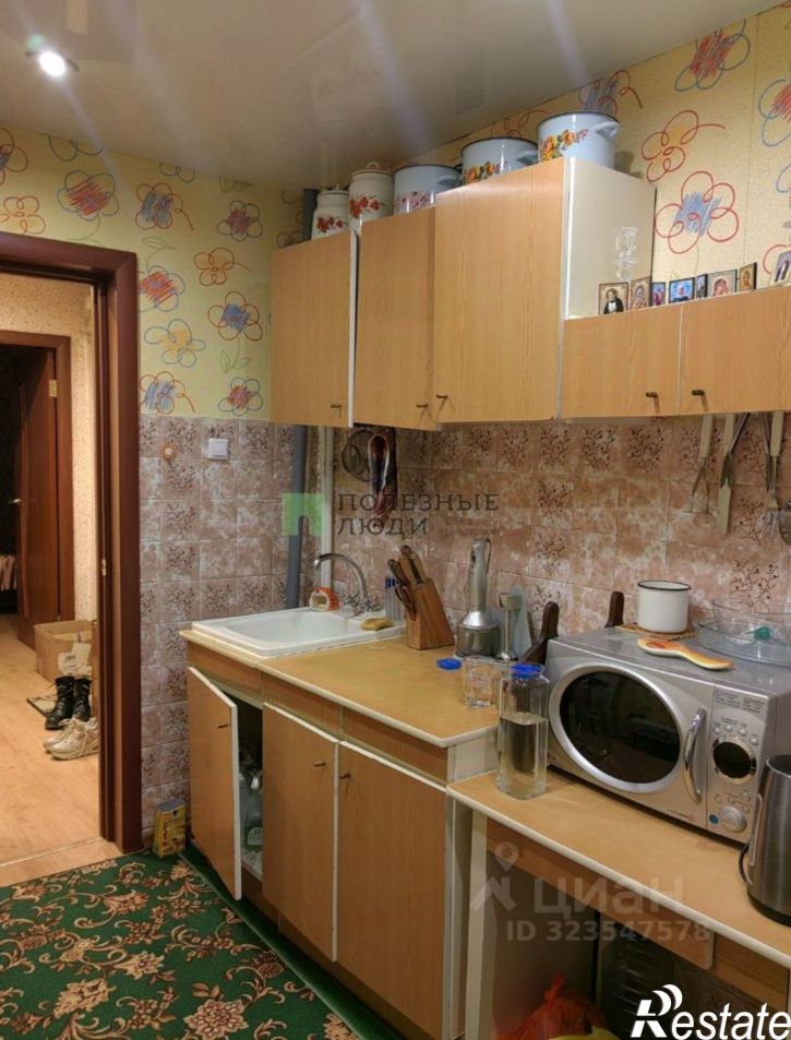 3-комн квартира Чита г., Центральный