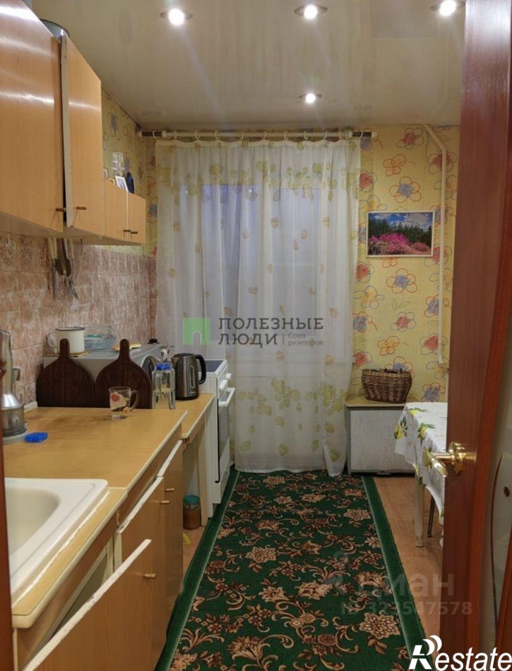 3-комн квартира Чита г., Центральный