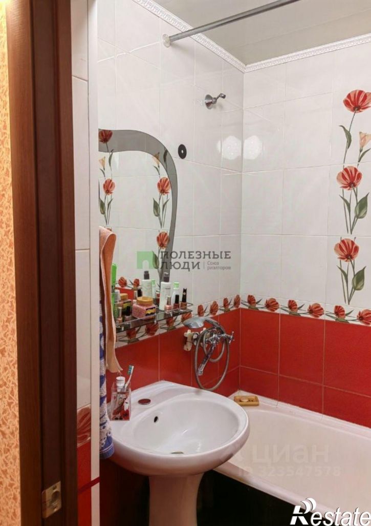 3-комн квартира Чита г., Центральный