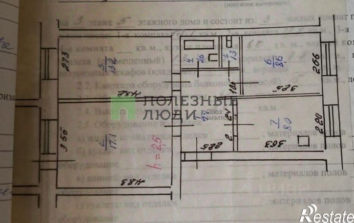 2-комн квартира улица Евгения Гаюсана, 25,  д. 25