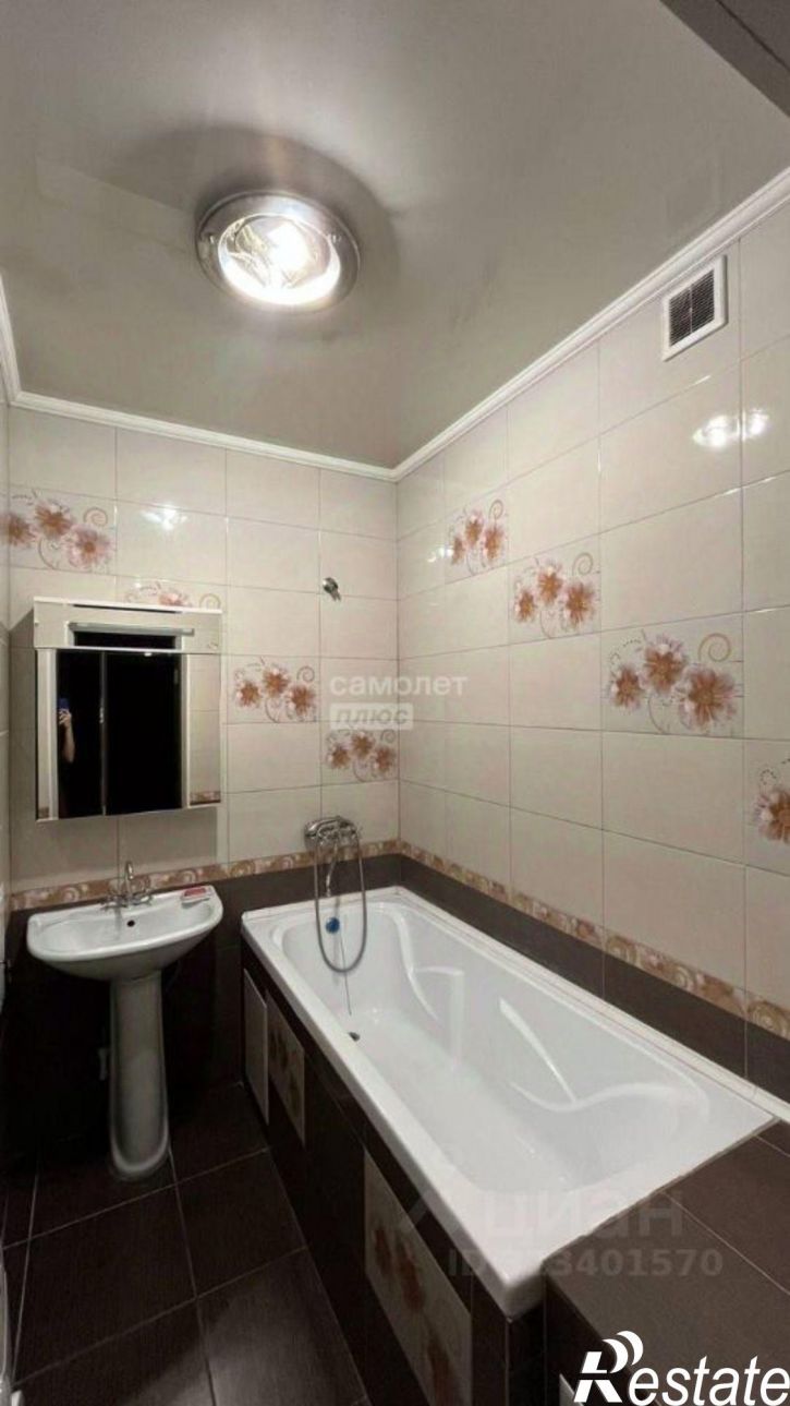 2-комн квартира Чита г., Центральный