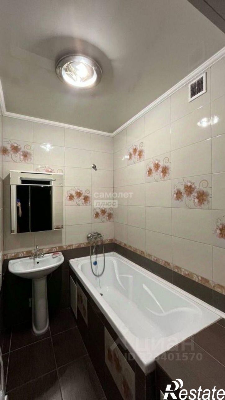 2-комн квартира Чита г., Центральный