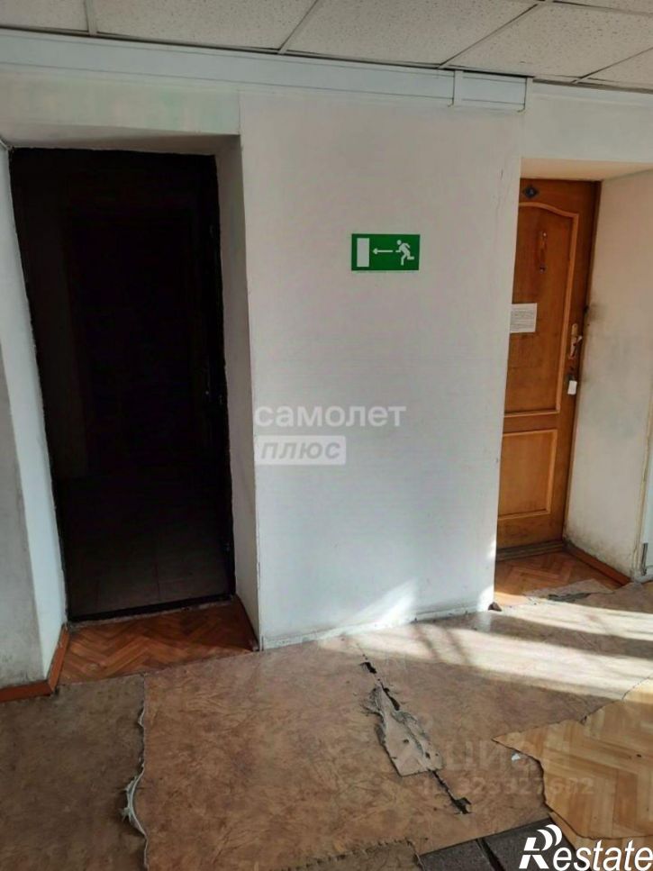 Офис Чита г., Черновский