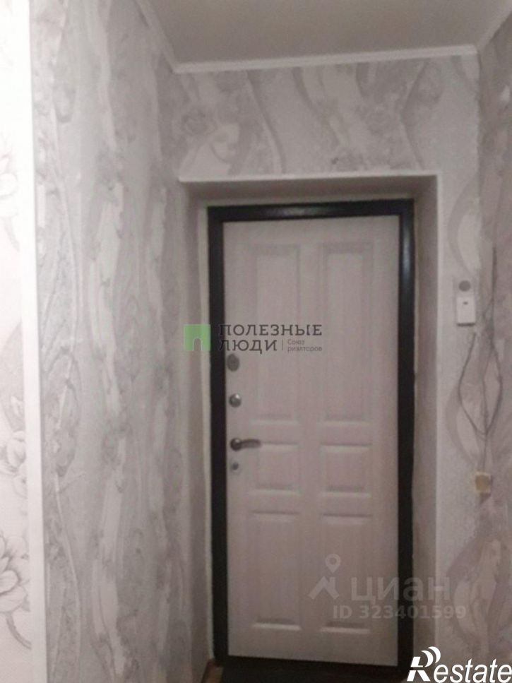 3-комн квартира Чита г., Центральный, Фрунзе ул.