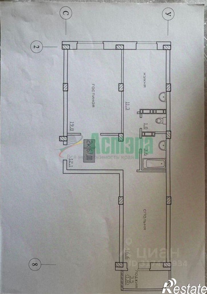 2-комн квартира улица Курнатовского, 70,  д. 70