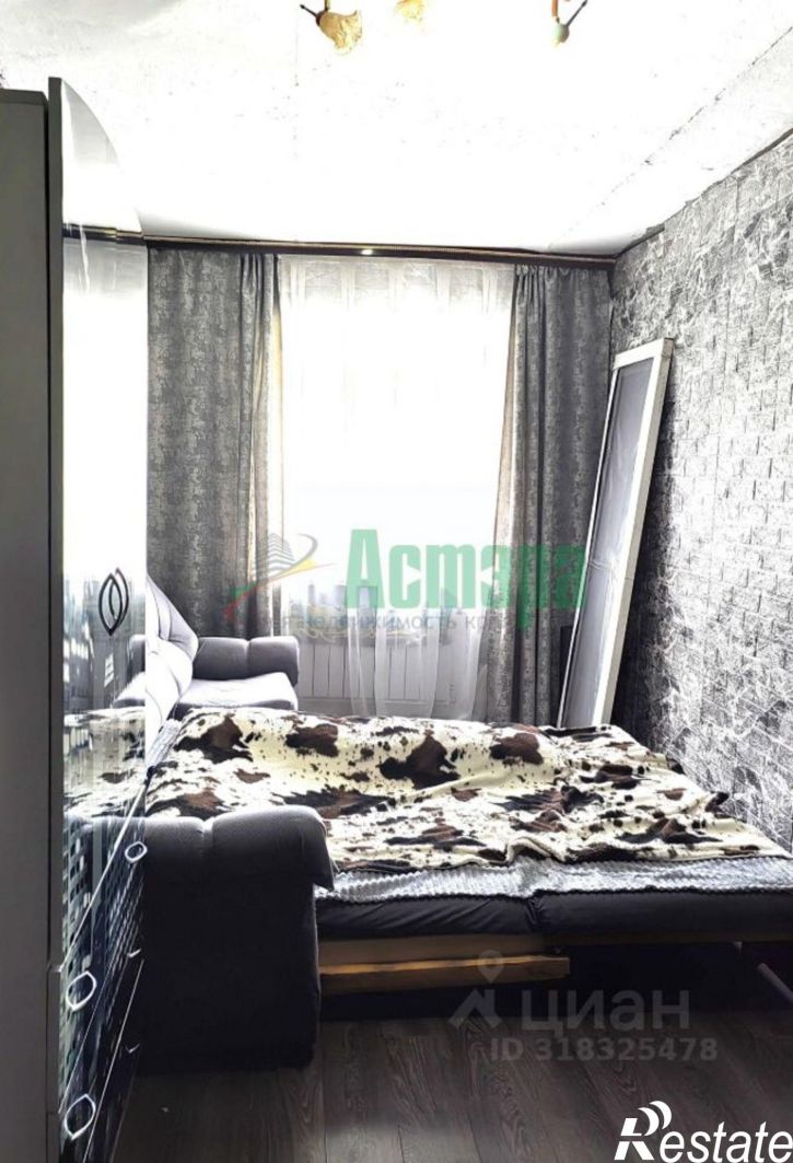 3-комн квартира Кайдаловская улица, 16А,  д. 16А