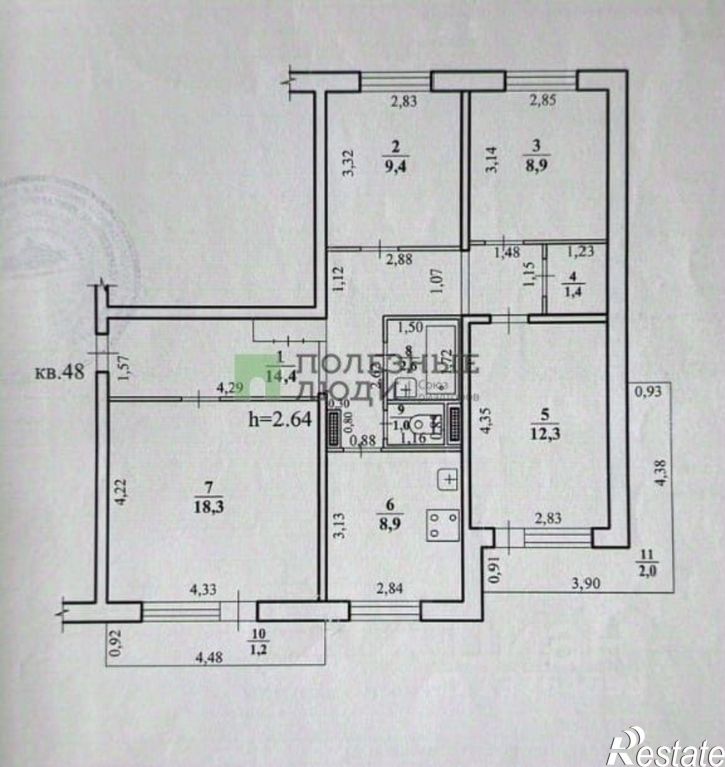 4-комн квартира Магистральная улица, 19,  д. 19