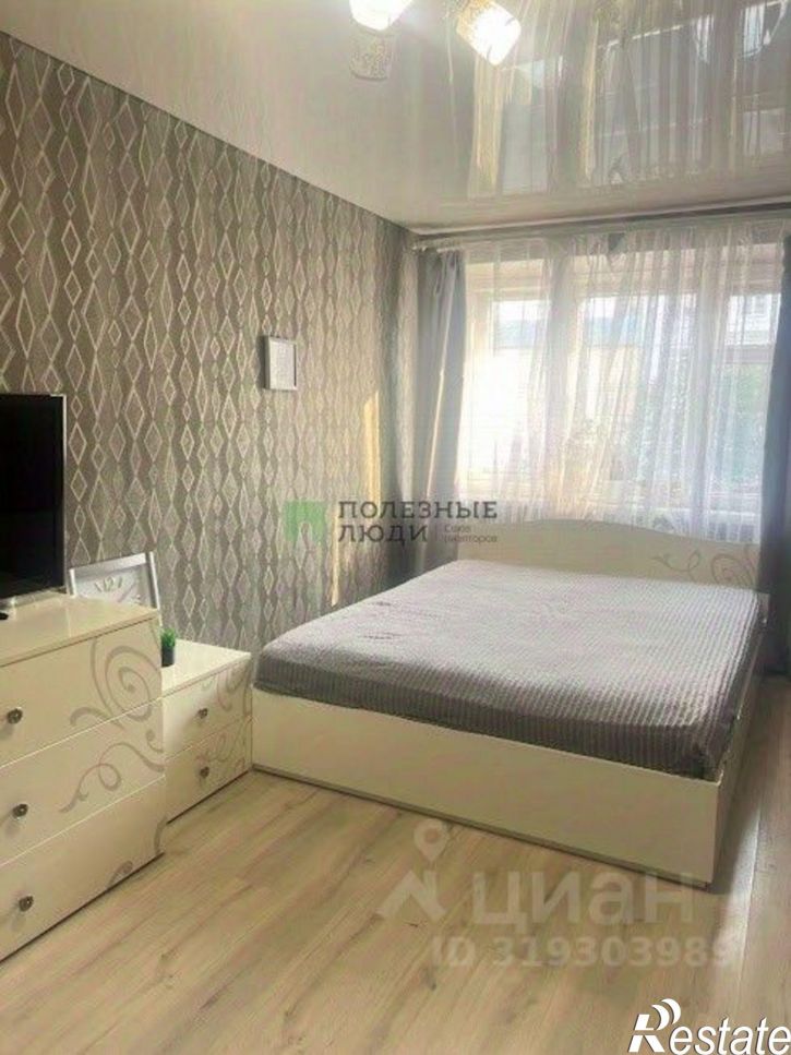 1-комн квартира Чита г., Центральный, Ленина ул.