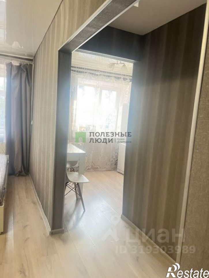 1-комн квартира Чита г., Центральный, Ленина ул.