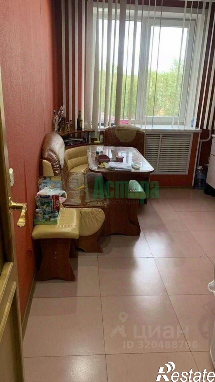 4-комн квартира Трактовая улица, 8,  д. 8