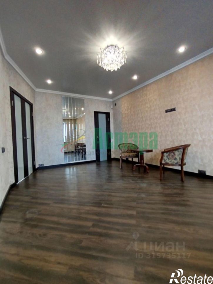 3-комн квартира улица Забайкальского Рабочего, 45,  д. 45