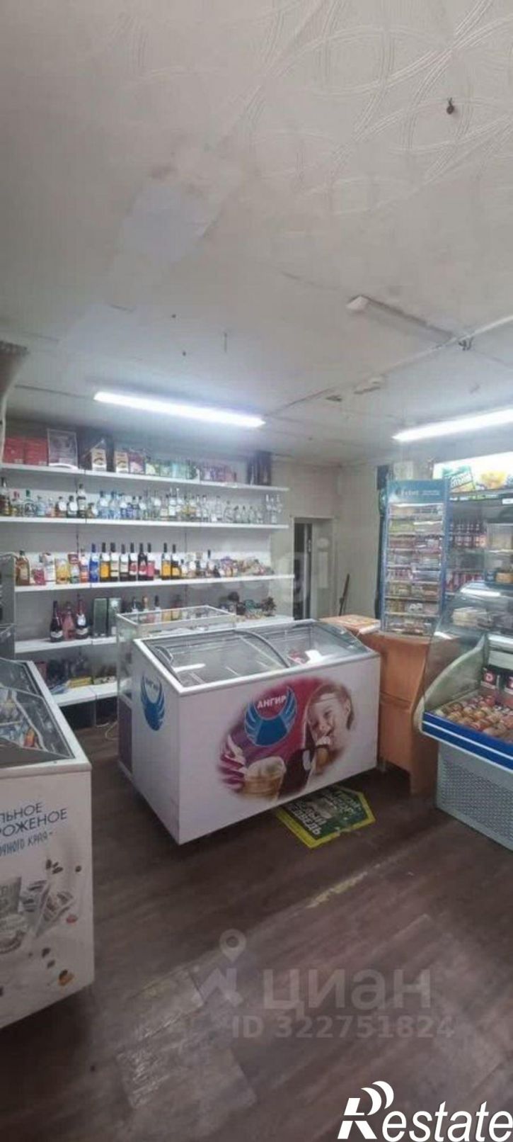 Торговое помещение городской округ Чита, Чита