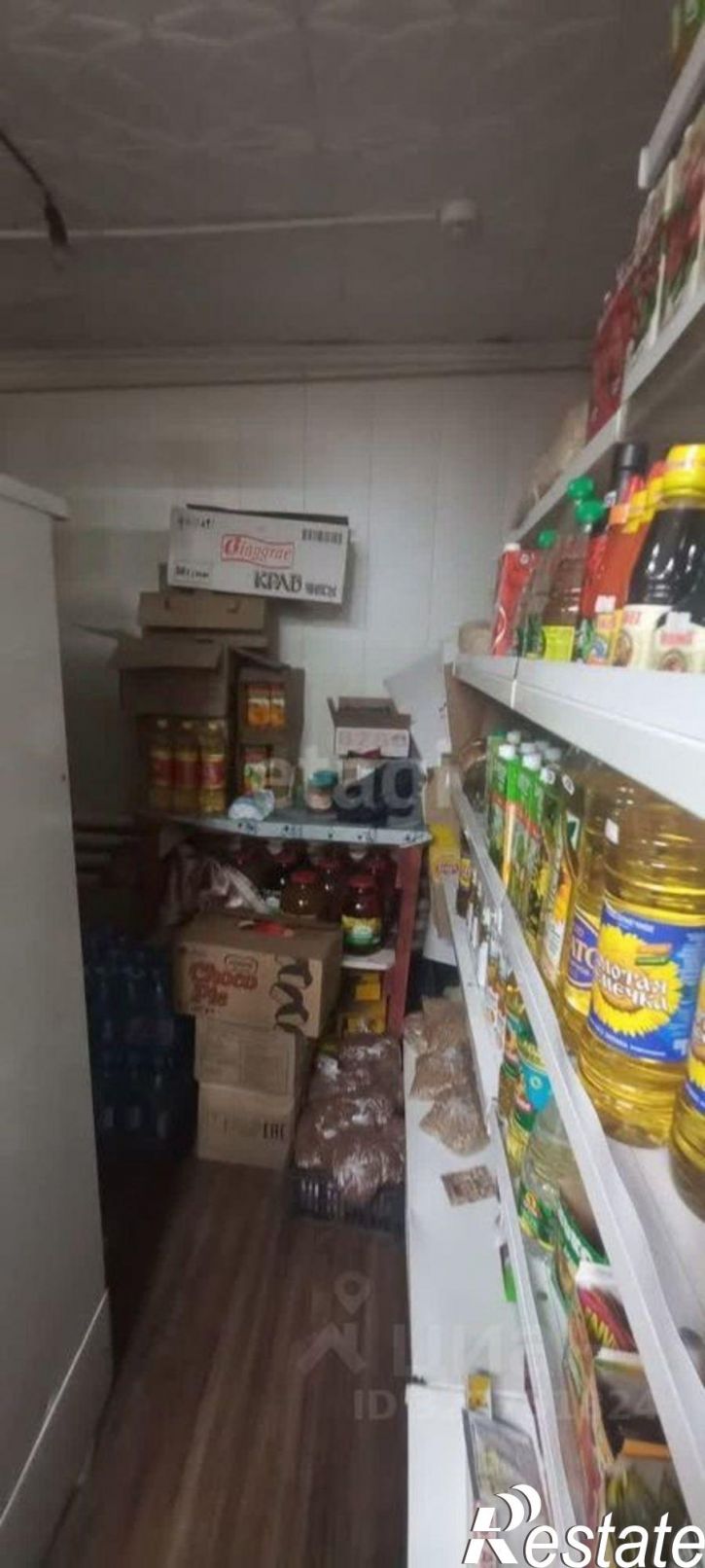 Торговое помещение городской округ Чита, Чита