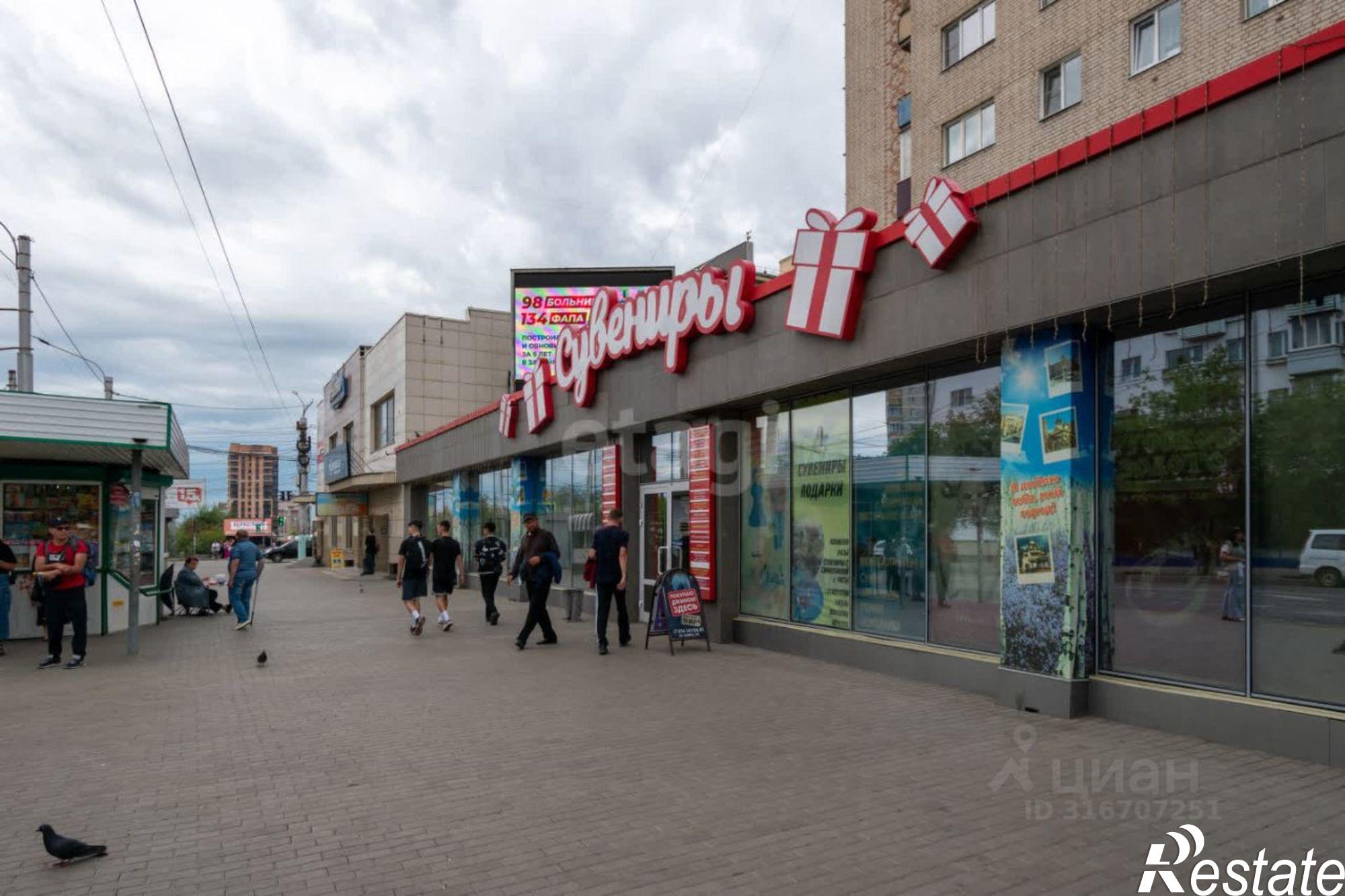 Купить торговое помещение за 6 453 930 рублей на улица Ленина, 130