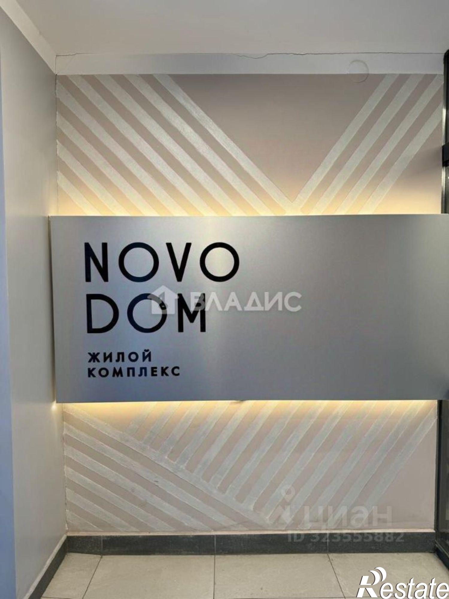 Купить квартиру за 8 299 000 рублей на улица Бабушкина, 10