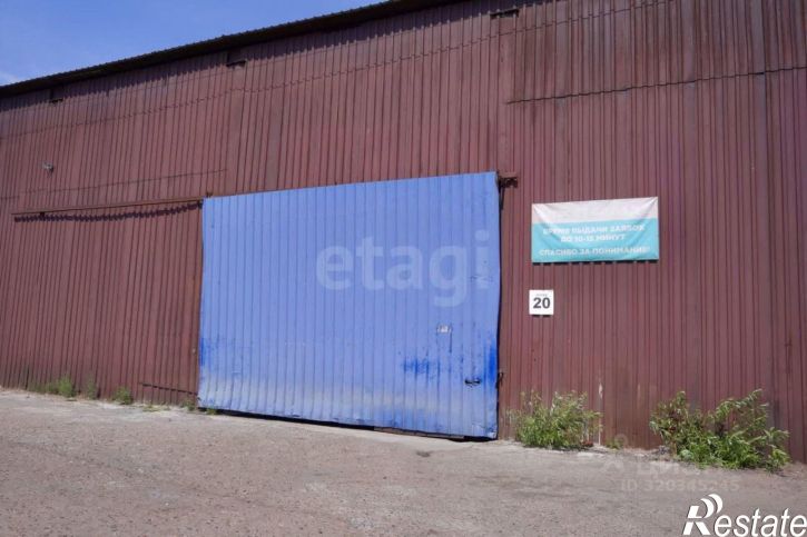 Склад Вокзальная улица