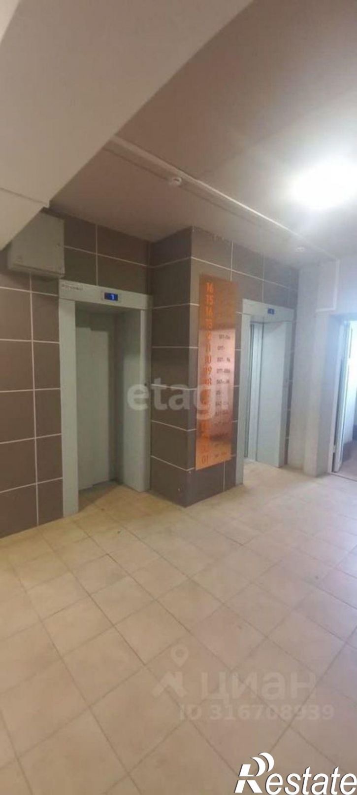 1-комн квартира городской округ Чита