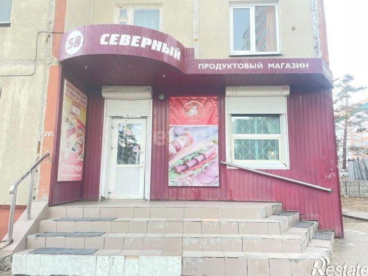 Торговое помещение городской округ Чита