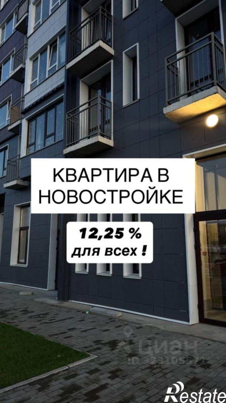 1-комн квартира