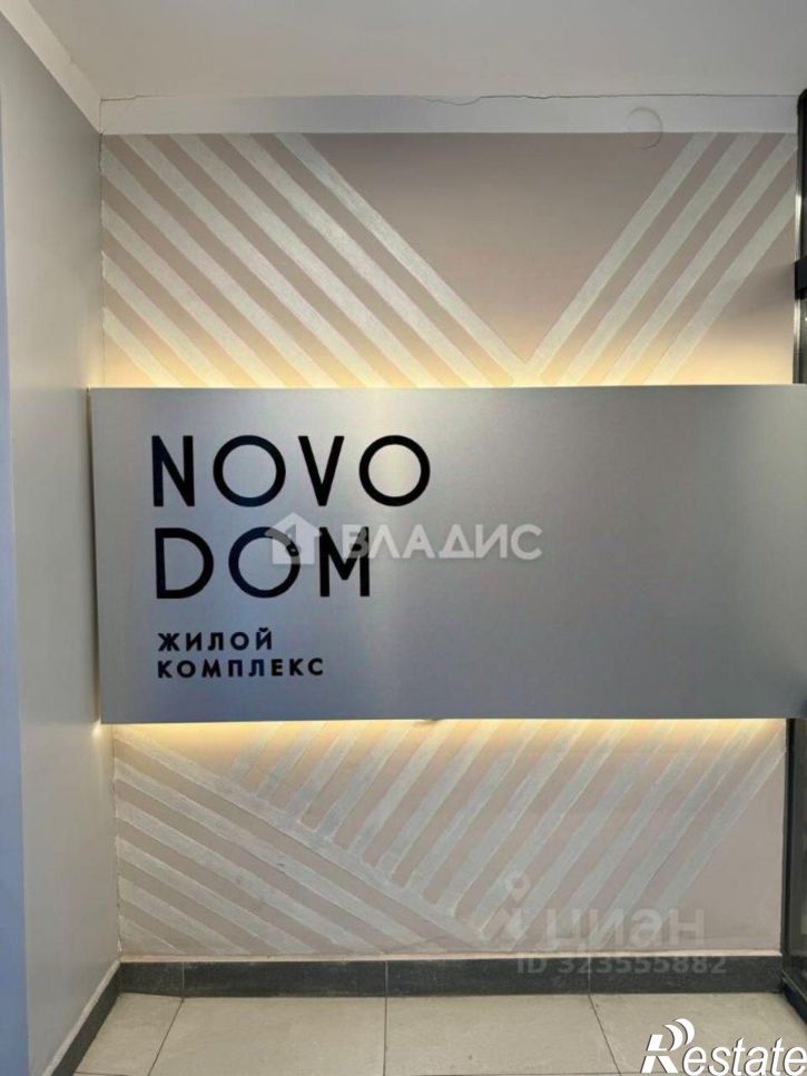 2-комн квартира улица Бабушкина, 10,  д. 10