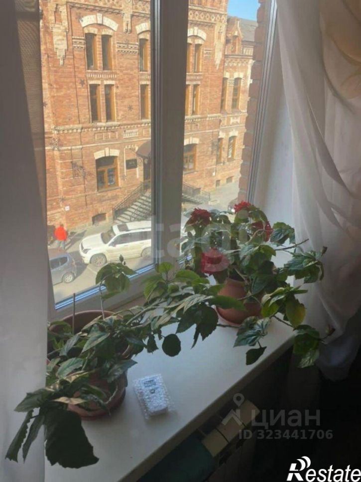 Офис городской округ Чита, Чита