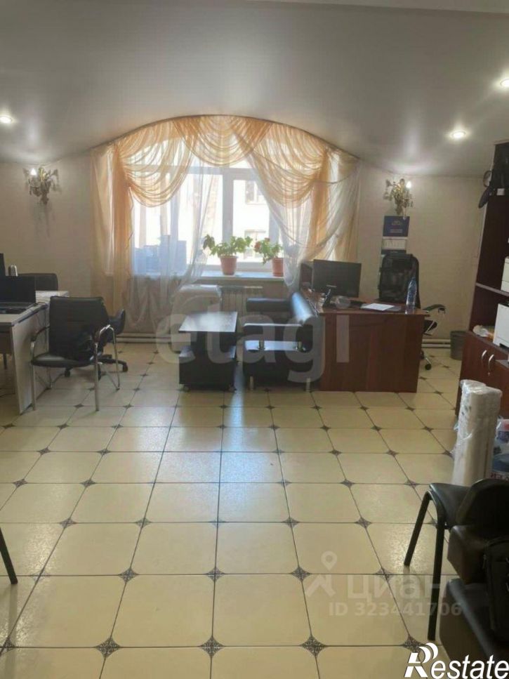 Офис городской округ Чита, Чита