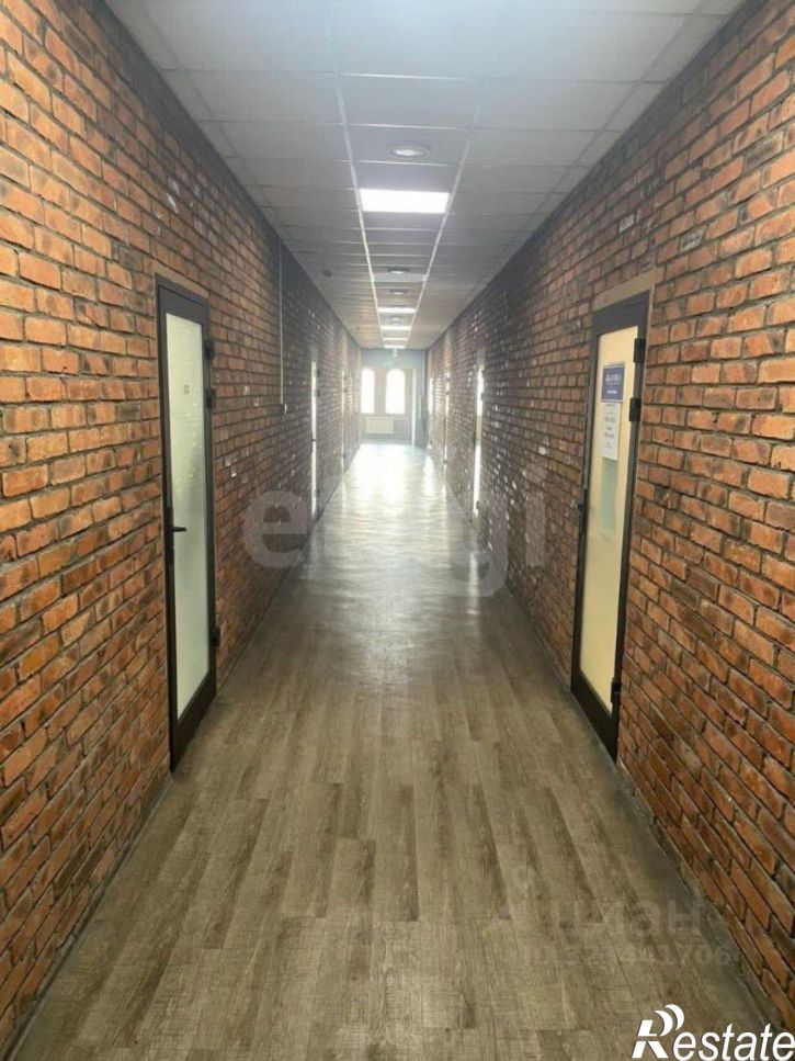 Офис городской округ Чита, Чита